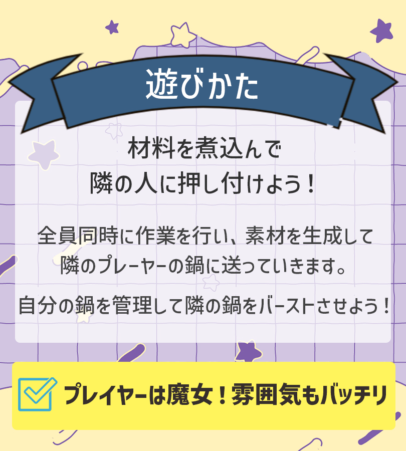 ボードゲーム ワーリング・ウィッチクラフト 日本語版 14歳以上 2〜5人 