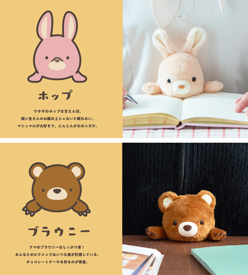 猫背のくま ふんばるず Lサイズ ウサギ ぬいぐるみ 姿勢補正 猫背 ねこぜ