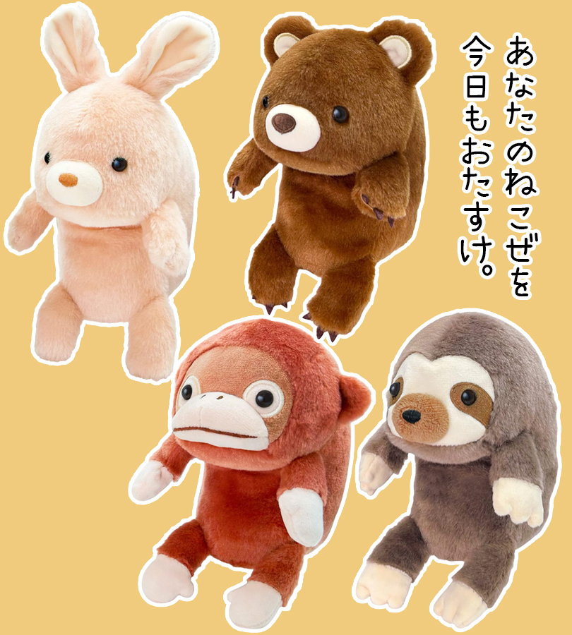 猫背 姿勢 矯正 サポート ふんばるず Mサイズ 姿勢改善 ボディー