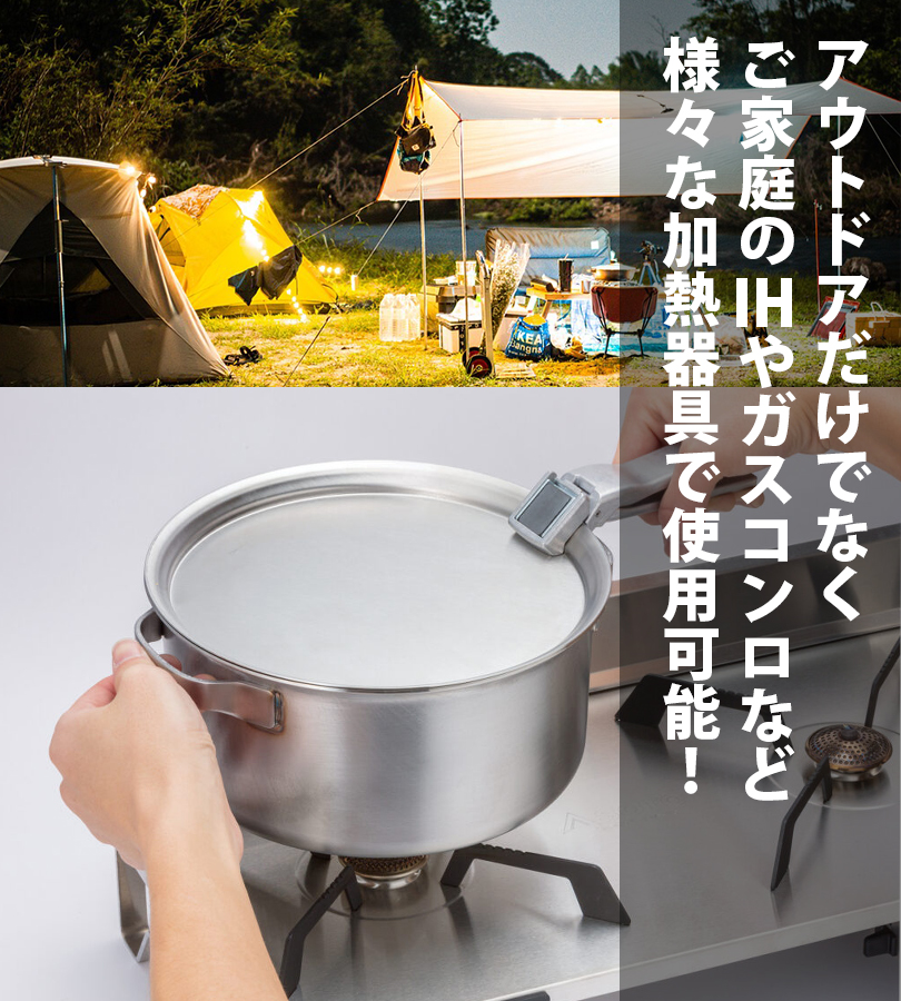 キャンプ SOTO ステンレスヘビーポット7点 セット GORA ST950