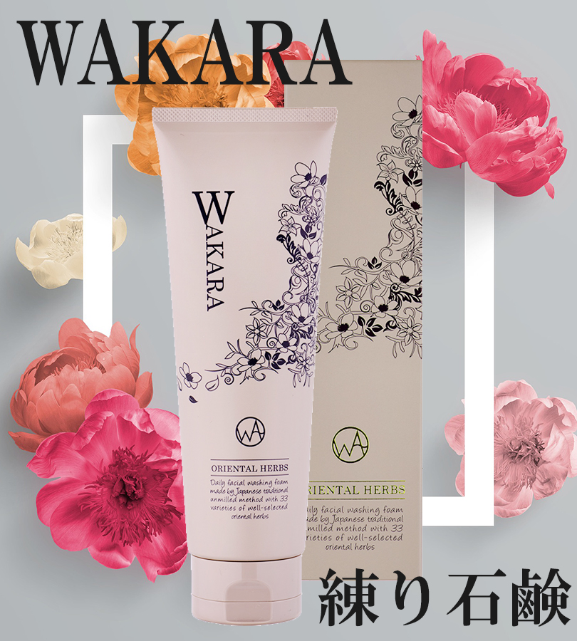 WAKARA（和から） 洗顔料 練り石けん 130g 洗顔フォーム 洗顔 化粧品