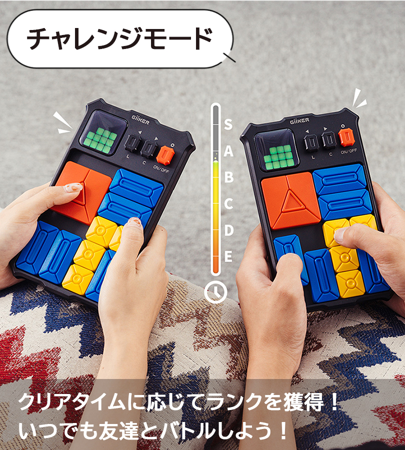 GiiKER SUPER SLIDE スライド パズル ゲーム 双方向型パズル