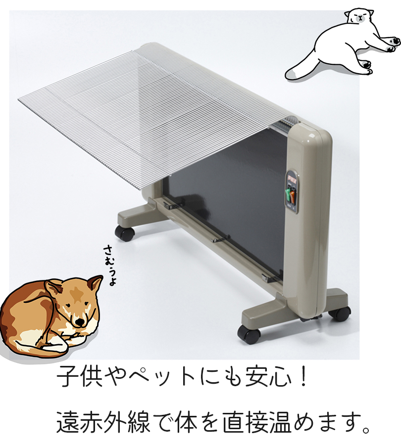 2022年製】夢暖望 660型 日本製 遠赤外線 パネルヒーター （ベージュ