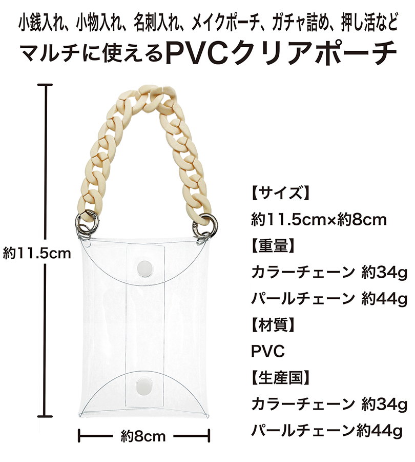 ガチャ詰めポーチ  6点セット Amazon.co.jp: ガチャ詰めポーチ 緑推し グリーン 推し活 緑系