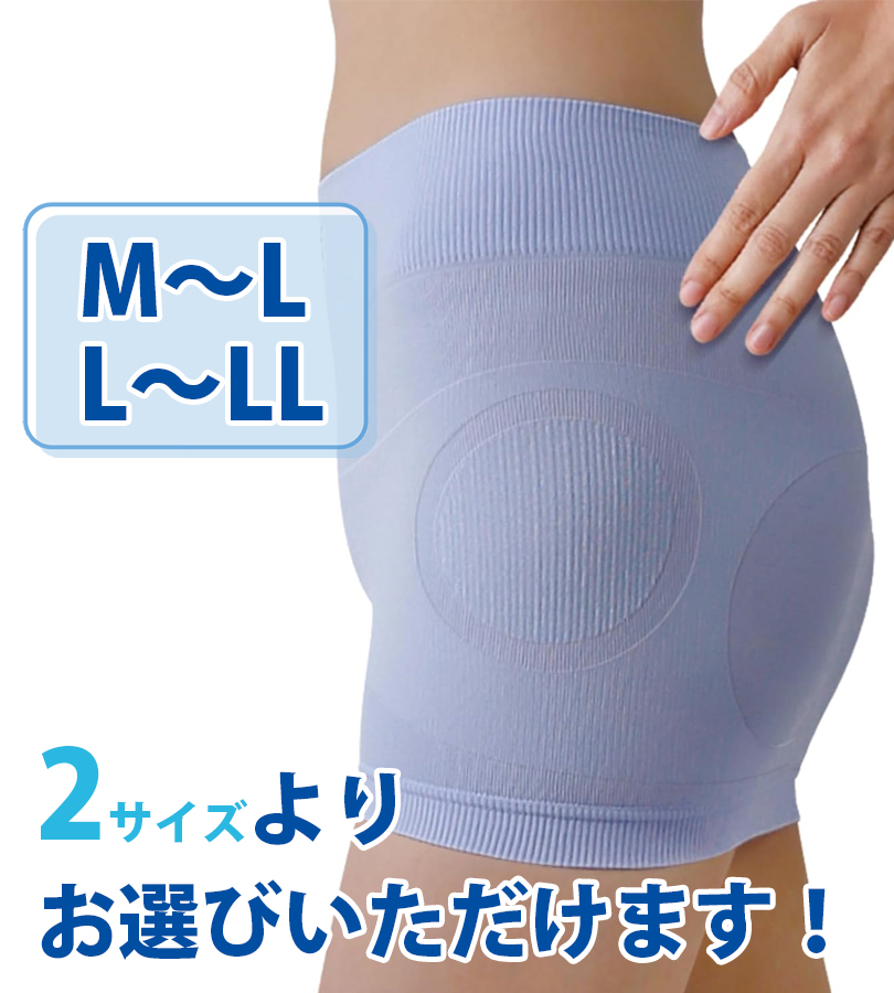 サポーター 股関節 寝ながら股関節サポータープラス M-Lサイズ L-LL