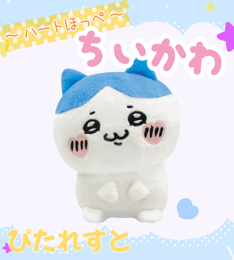 ぴたれすと ちいかわ ハートほっぺ ハチワレ キャラクターグッズ