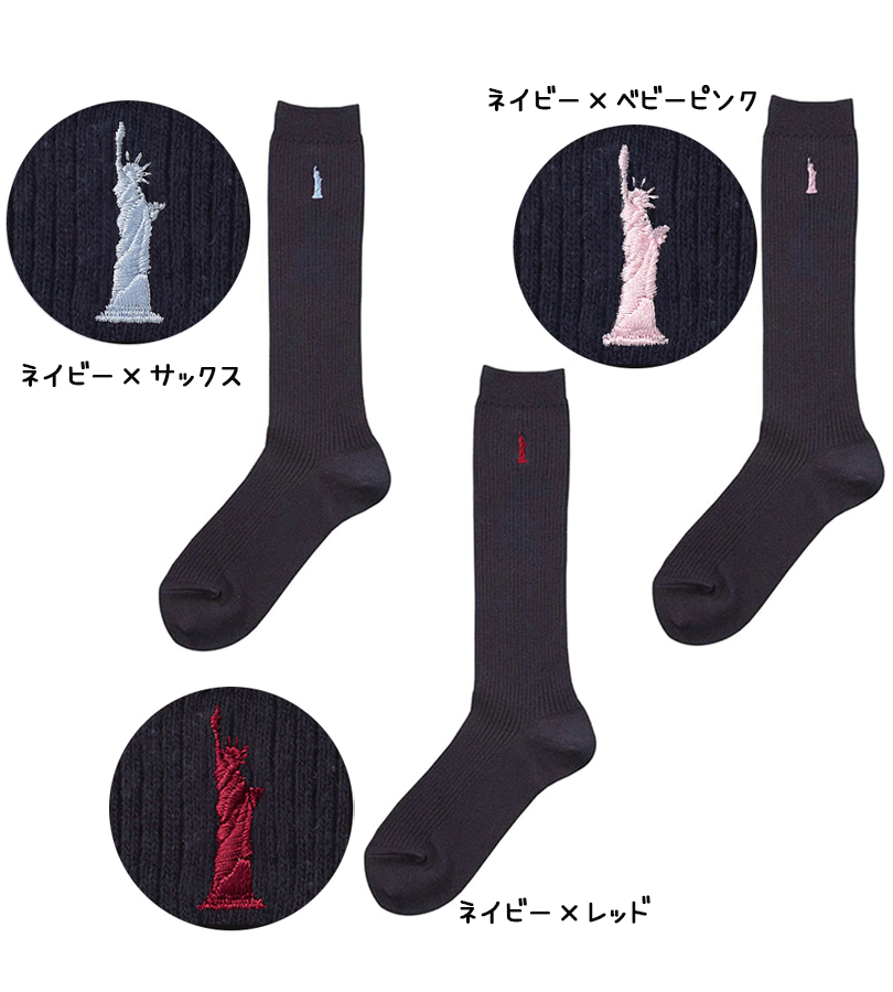 EASTBOY イーストボーイ ハイソックス 32cm 刺繍 両面