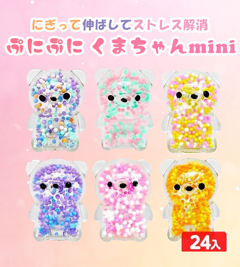 「守護獣ルクーリオン1999」+ ぷにぷにくまちゃんセット♡ 守護獣ルクーリオン1999」+ ぷにぷにくまちゃんセット