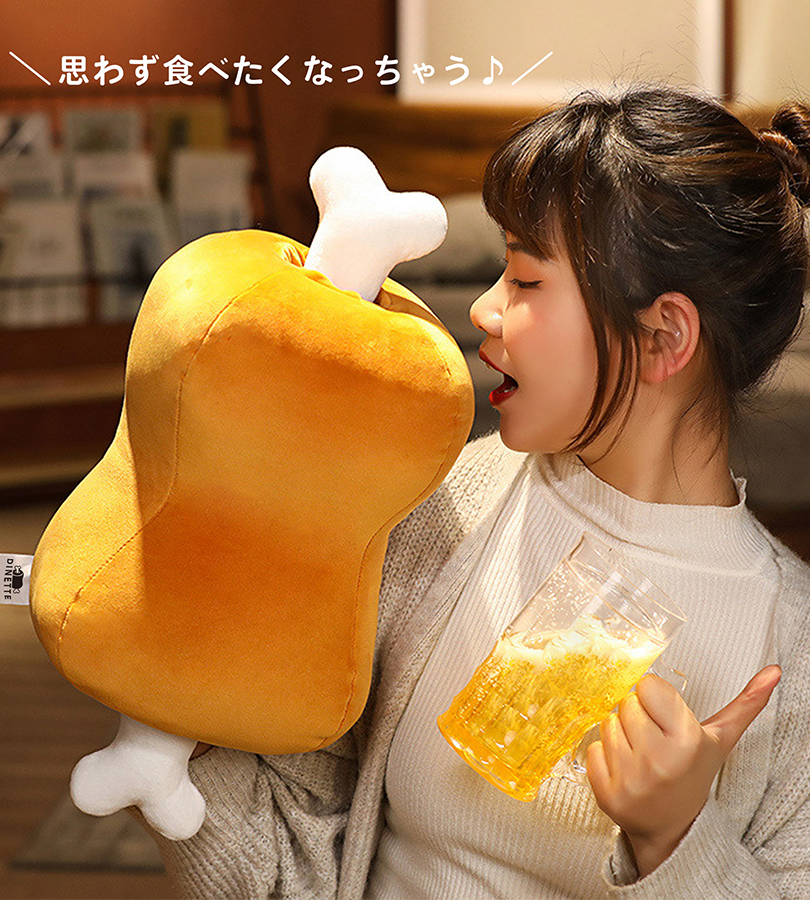 骨付き 肉 ぬいぐるみ クッション 漫画肉 大きいサイズ 面白い