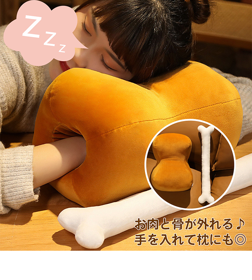 骨付き 肉 ぬいぐるみ クッション 漫画肉 大きいサイズ 面白い