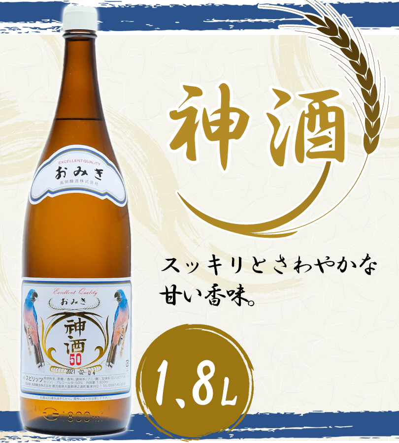 御神酒錫　おみきすず 神具/錦御神酒すず御神酒徳利 - たんぽぽ | 昭和レトロ食器