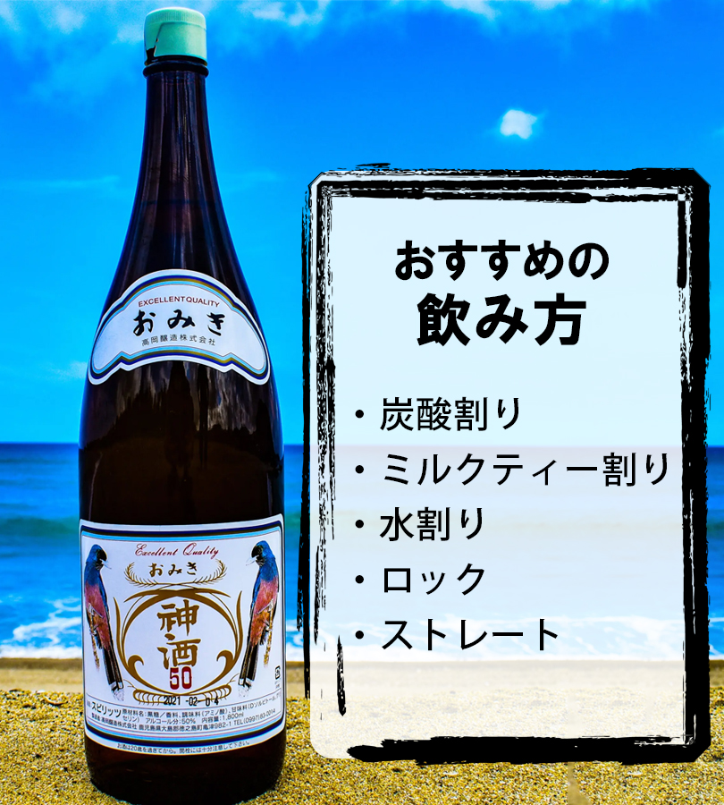 お神酒 神亀 GAMERA -Rebirth- 純米酒 720ML さかや栗原｜商品詳細