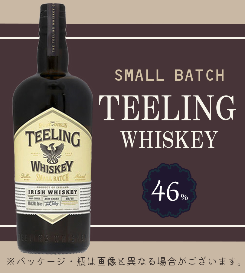 ウイスキー アイリッシュウイスキー ティーリング スモールバッチ 46度