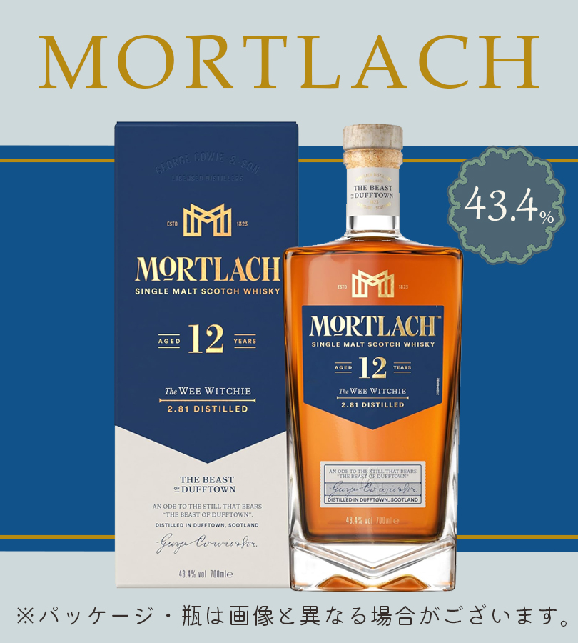 モートラック 12年 700ml アルコール お酒 酒 ウイスキー モルト