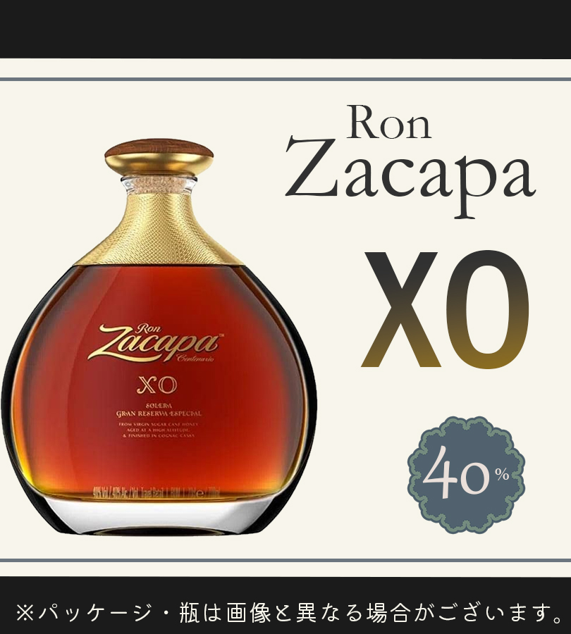 ラム ラム酒 ロン サカパ センテナリオ XO 750ml ?40度 スピリッツ