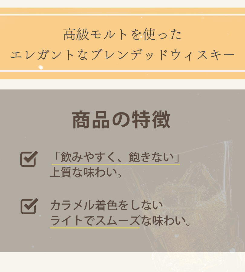 酒 洋酒 スコッチ カティサーク EU 高級 モルト ブレンデッド