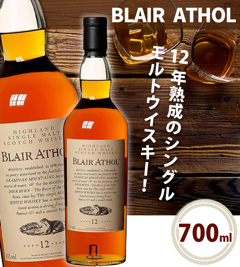 酒 洋酒 ウイスキー ブレアソール 12年 UD 花と動物 シングルモルト