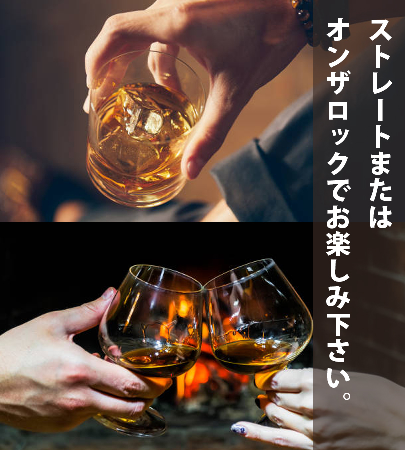 酒 洋酒 ウイスキー ブレアソール 12年 UD 花と動物 シングルモルト
