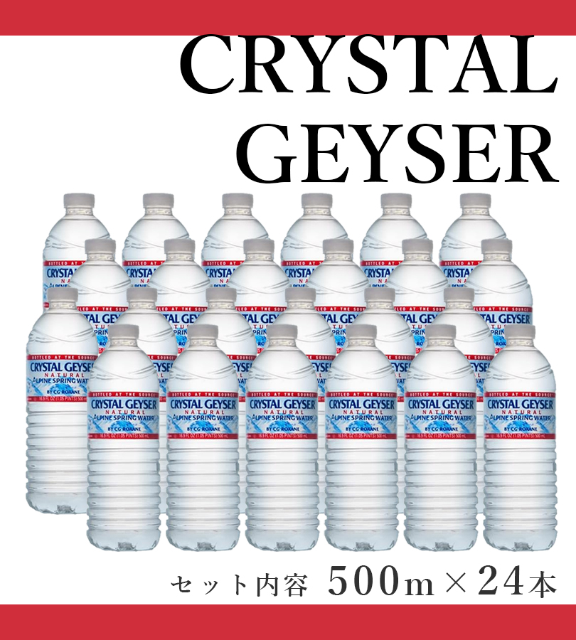 ミネラルウォーター SOMA crystal SOMA crystal – スヴァルナ・アーユルヴェーダ