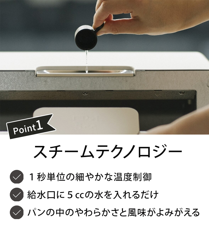 バルミューダ ザ トースター ブラック ホワイト K11A-BK K11A-WH
