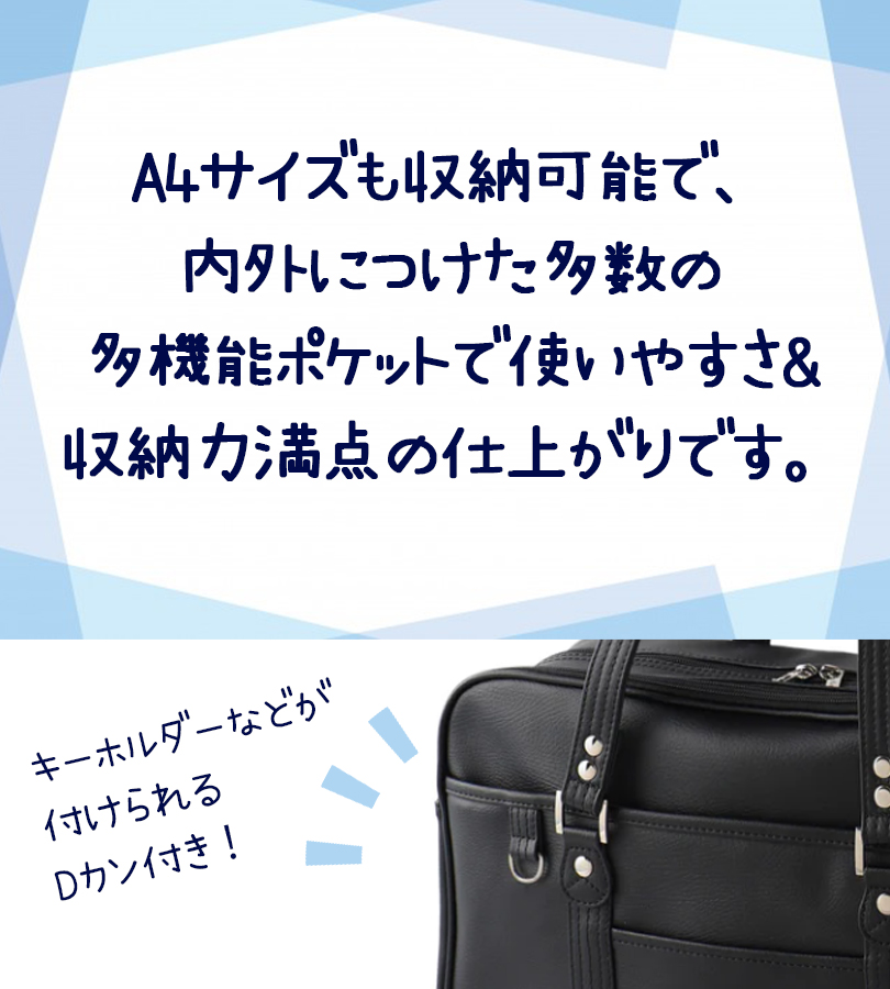 EASTBOY スクール バッグ イーストボーイ Venus 合皮バッグ 黒