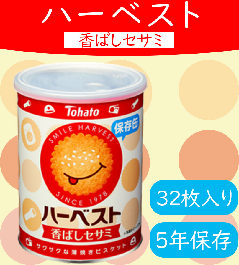 【４８本】500缶×16本と350缶×32本バラエティセット　PSBやのどごし等 楽天市場】パーフェクトサントリービール PSB 【350ml×48本(2