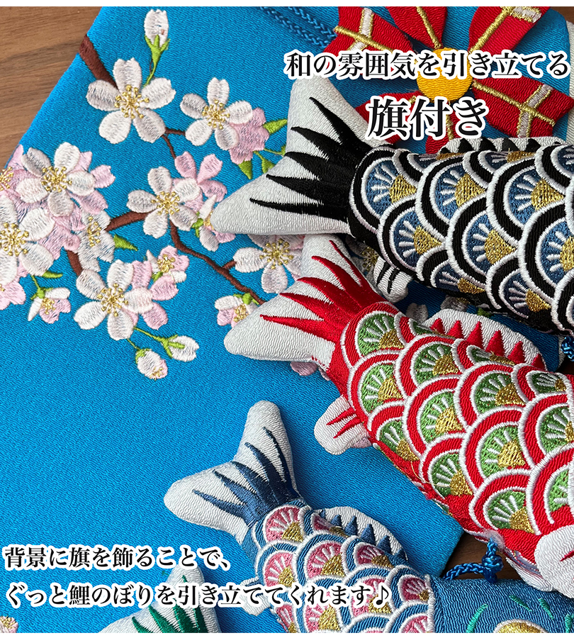 鯉のぼり タペストリー おしゃれ 室内 こいのぼり 吊るし飾り 簡単