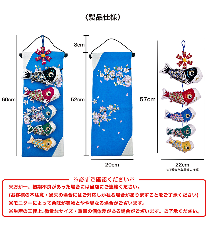 鯉のぼり タペストリー おしゃれ 室内 こいのぼり 吊るし飾り 簡単
