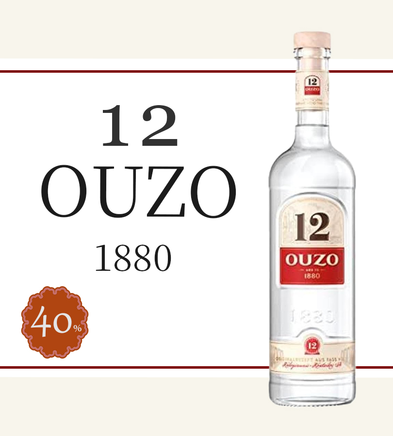 酒 洋酒 リキュール ウゾ 12 ギリシャ アニス 国産酒 ハーブ スパイス