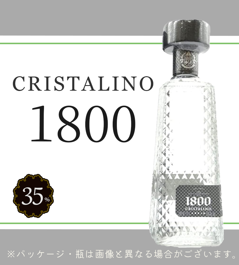 クエルボ - テキーラ クエルボ クリスタル 1800 クエルボ クリスタル テキーラ 新品未開封 箱無しの通販 by