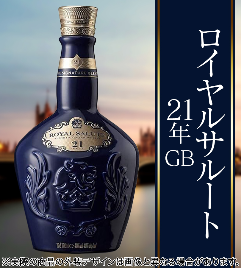 飲料 ロイヤルサルート 21年 SALUTE スコッチウイスキー 青陶器 700ml