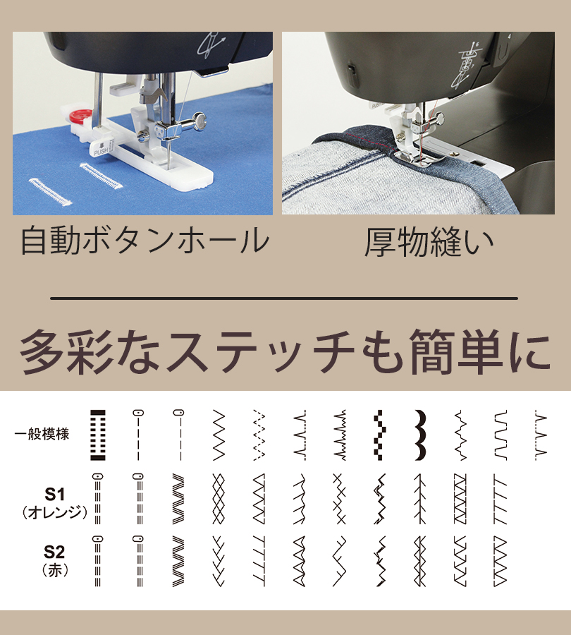 ミシン 生活家電 シンガー 電動ミシン 初心者 ブラック ホワイト