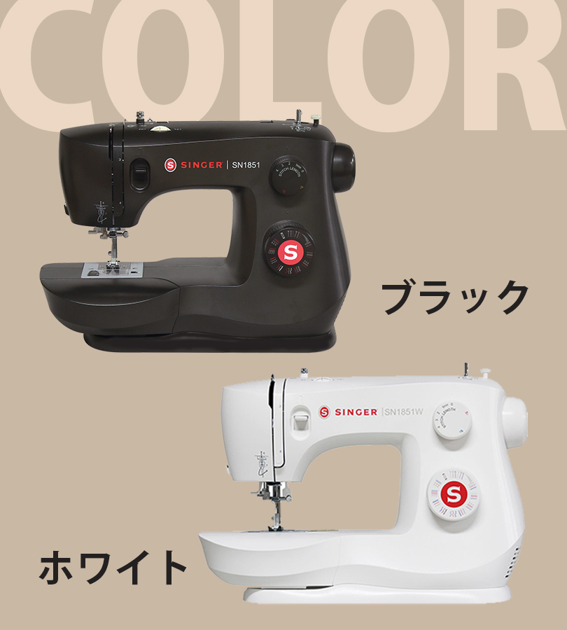 家電 生活家電 ミシン ミシン 生活家電 シンガー 電動ミシン 初心者 ブラック ホワイト