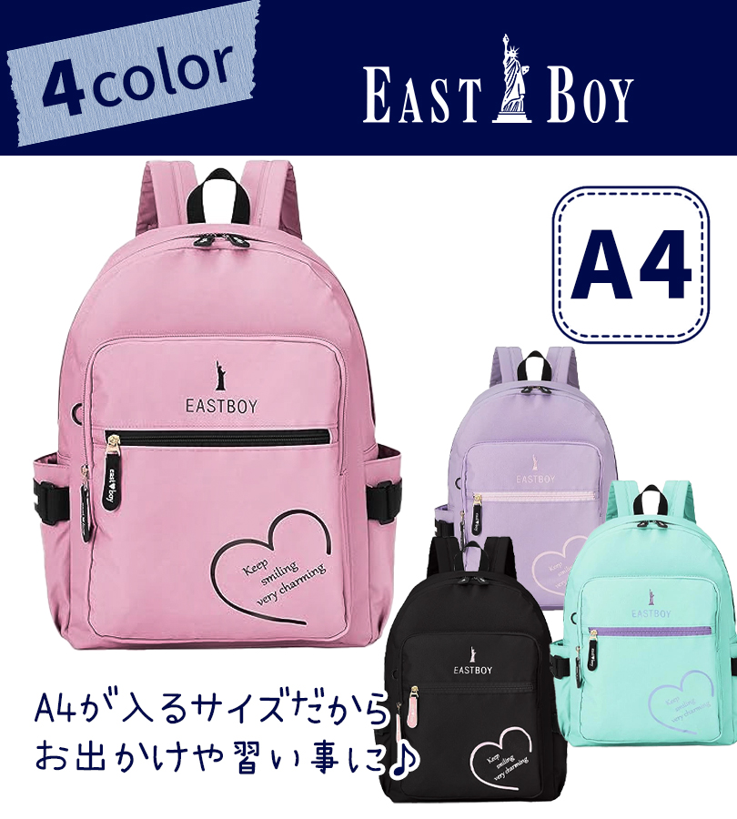 イーストボーイ リュックサック マカロン ガールズ EBA35 全4色