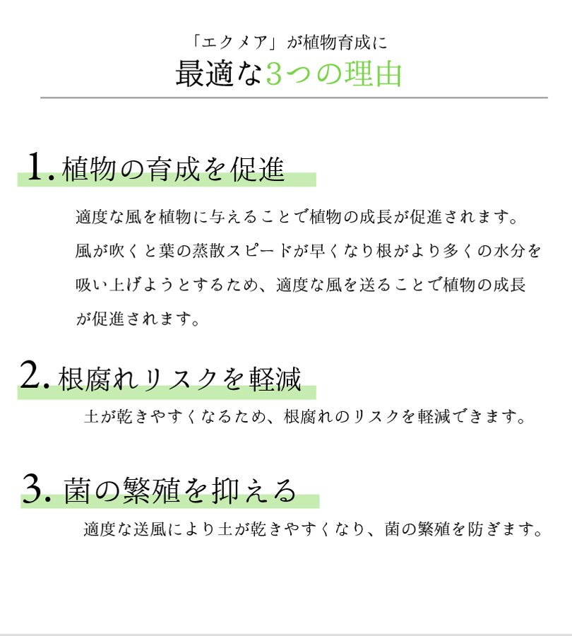 サーキュレーター AECHMEA MOVE BARREL 全2色 BK WH 天井 取付 後付け