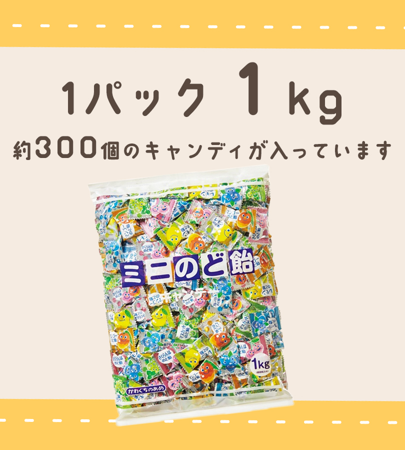 のどあめさん専用 楽天市場】エキナケアのど飴 15粒入 5袋セット 松浦薬業 送料