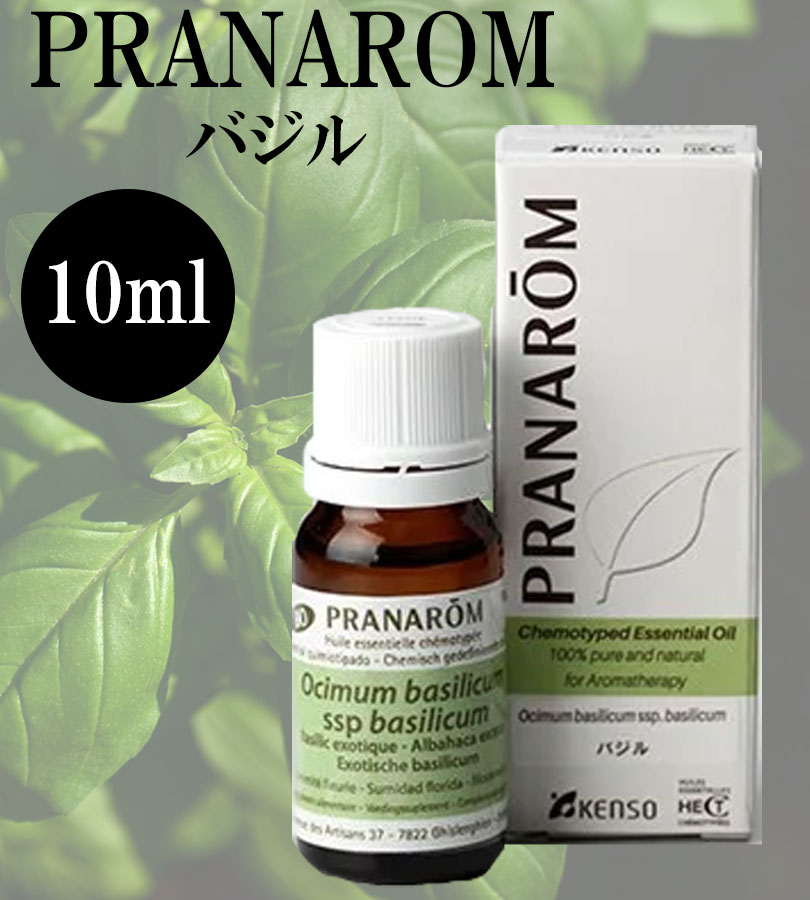 【ゆうゆうさま】PRANAROM  バジル  BIO 10ml プラナロム 精油 Amazon.co.jp: プラナロム エッセンシャルオイル ゼラニウム