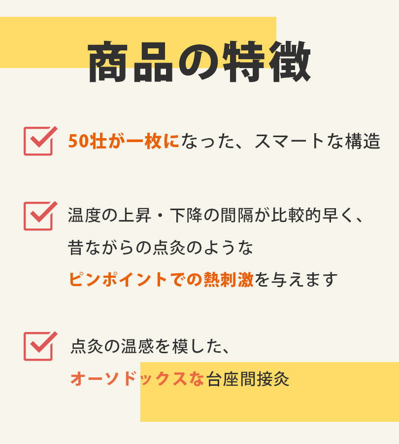 灸 お灸 長生灸 ソフト 1000壮 山正 やましょう ヤマショウ お