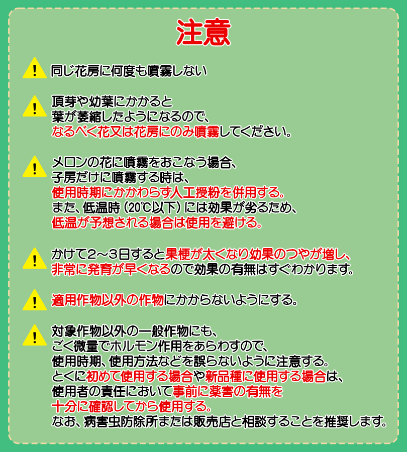 トマトトーンスプレー 420ml 住友化学園芸 トマト とまと 果実 肥大 着果 促進 植物 成長 調整剤 スプレー 野菜 家庭用 家庭菜園 液肥  tomato : u521347 : ライフスタイル&生活雑貨のMofu - 通販 - Yahoo!ショッピング