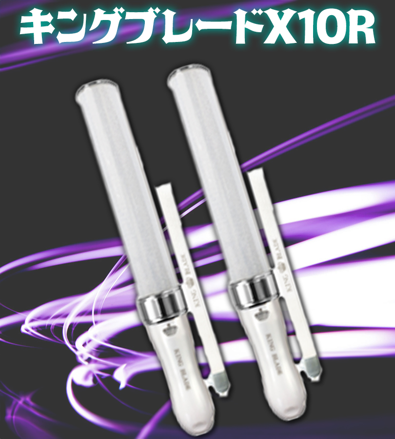 4本セット】キングブレード X10R ライブ・推し活に最強のペン