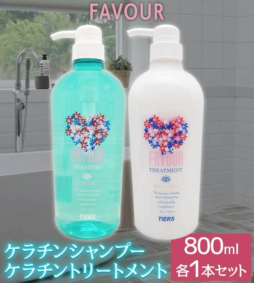 ティアーズ フェーバ ケラチンシャンプー 800ml ケラチン
