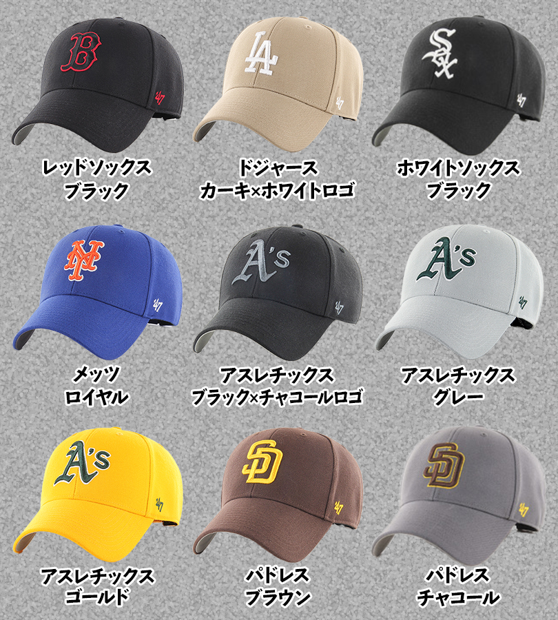 47 キャップ ベースボール 野球 フォーティーセブン レッド