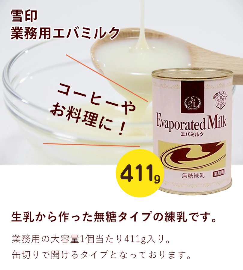 楽天市場】全粉乳 1kg×3個 全脂粉乳 業務用 牛乳 粉末 ミルク