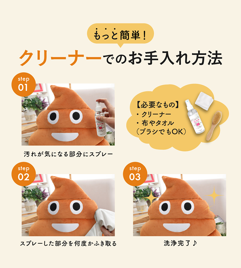 おもちゃ ぬいぐるみ うんち クッション 抱き枕 全3種 面白い