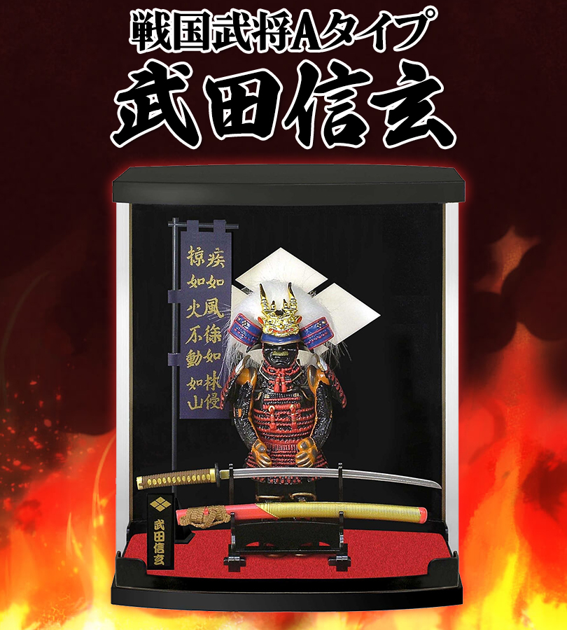 戦国ALIVE 武田信玄 グッズ 105点セット まとめ売り Amazon.co.jp: 戦国 A LIVE 武田信玄 グッズ まとめ売り : Toys