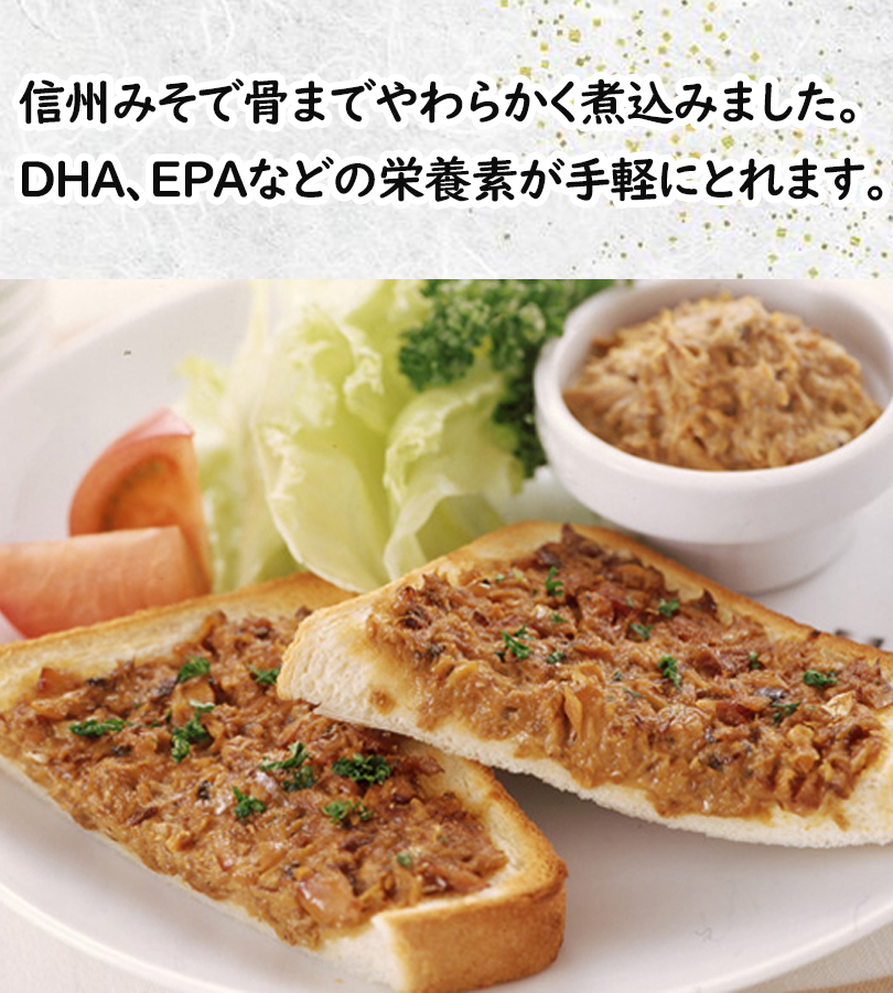 マルハニチロ 鯖缶 さばみそ煮缶 月花 24個セット 国産 缶詰 魚 おかず