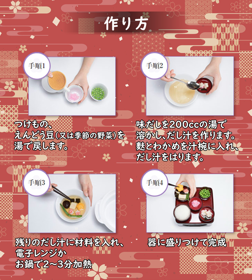 リラクゼーション メリッサ様 リクエスト プラナロム 5点 まとめ商品