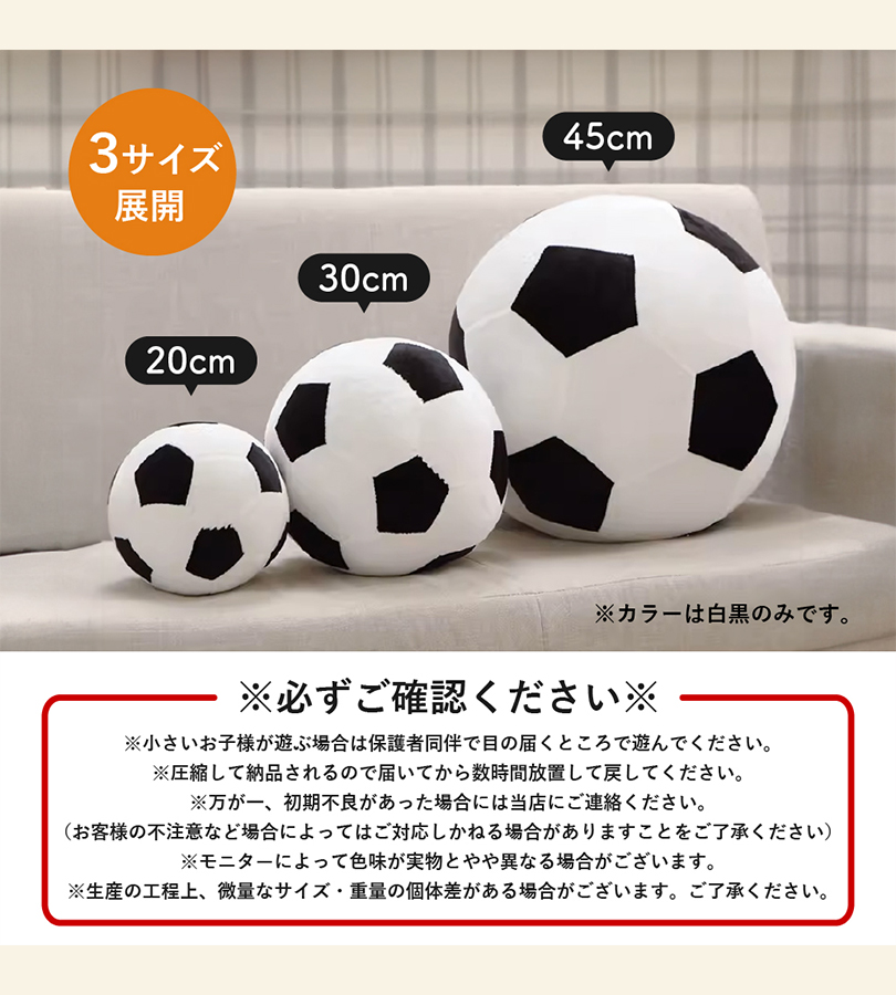 特大 パンダ ぬいぐるみ 70cm サッカーボール ビンテージ u521814_4.jpg