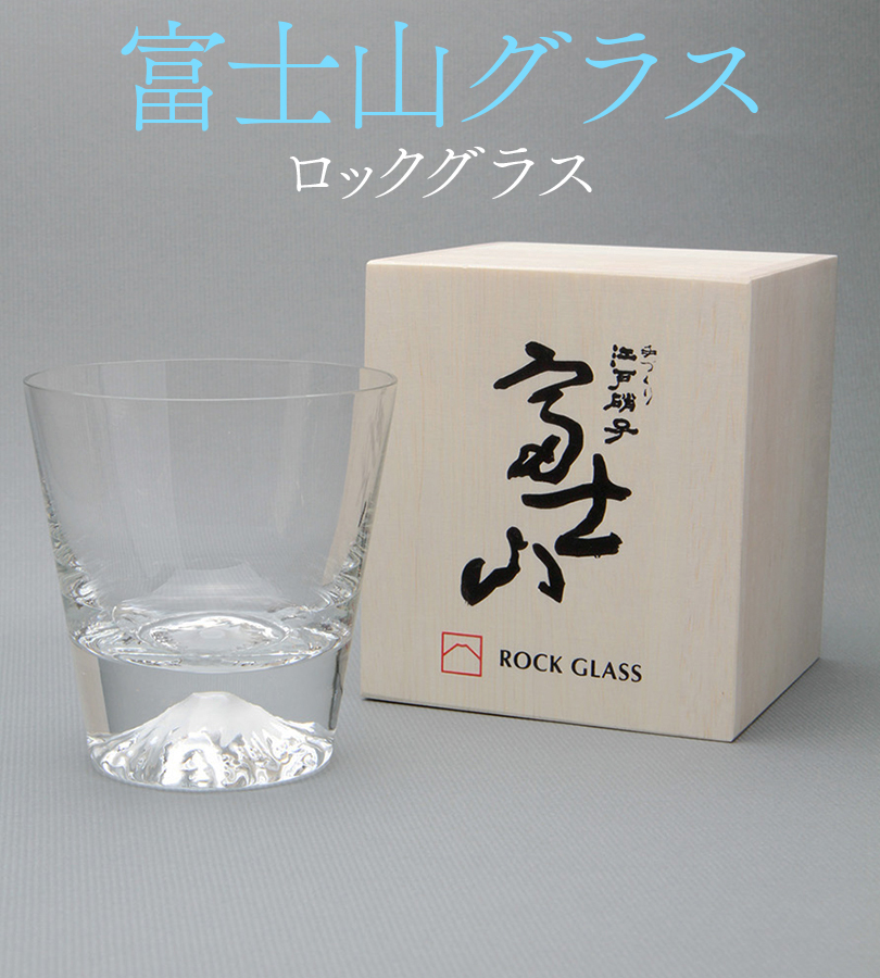 お値下げ【未使用】MLB 東京シリーズ 富士山グラスセット 未使用】MLB