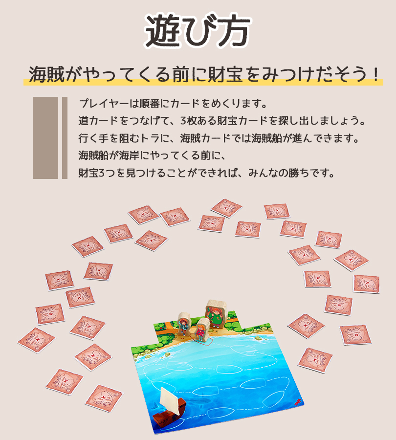 ★極上美品★ Game Junior No1 ゲーム ジュニア キャンプ 楽天市場】ボードゲーム ペガサス ねことねずみの大レース Viva